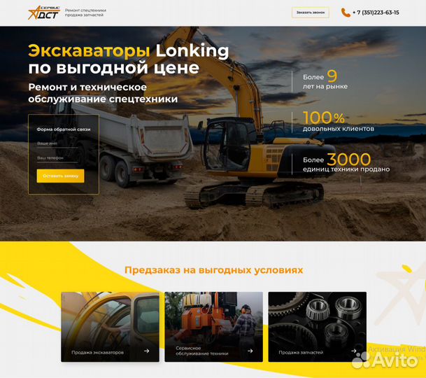 Создание сайтов лучший дизайн тут