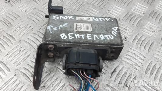 Реле вентилятора toyota auris E150 (6AD15WV01)