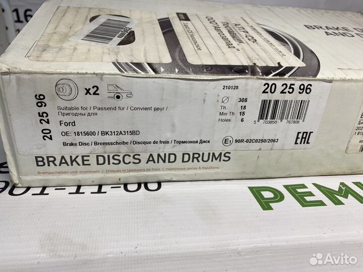 Тормозной диск задний Форд Транзит с 2014г.в