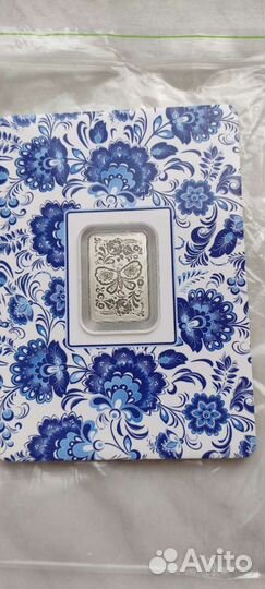 Серебро Нар. промыслы/ Железная дорога/Лунный кале