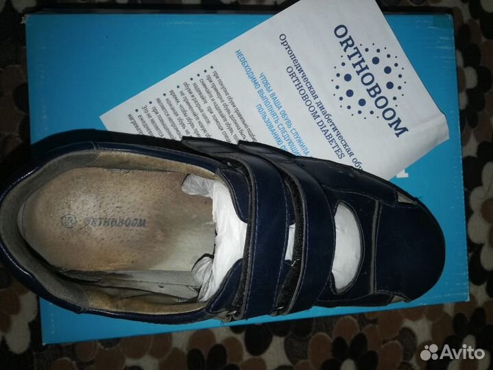 Ортопедическая обувь