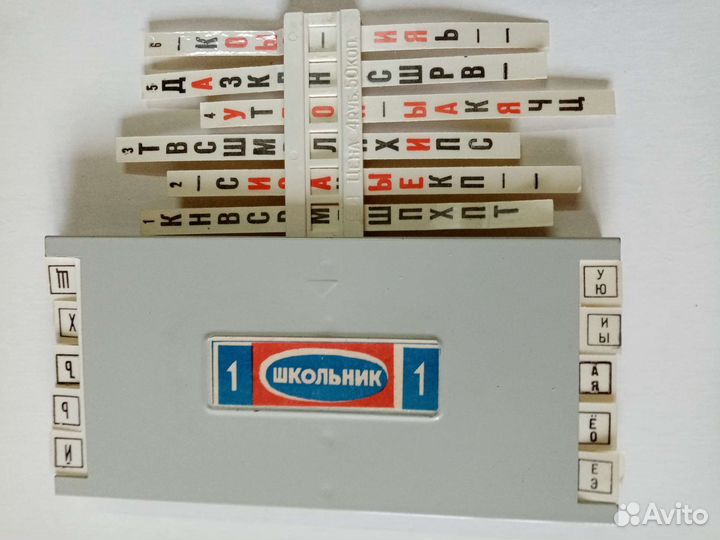 Набор для школьника