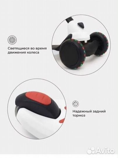 Самокат-беговел Rant белый