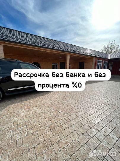 Брусчатка