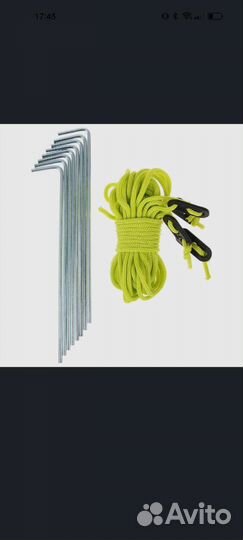 Палатка туристическая 2 местная