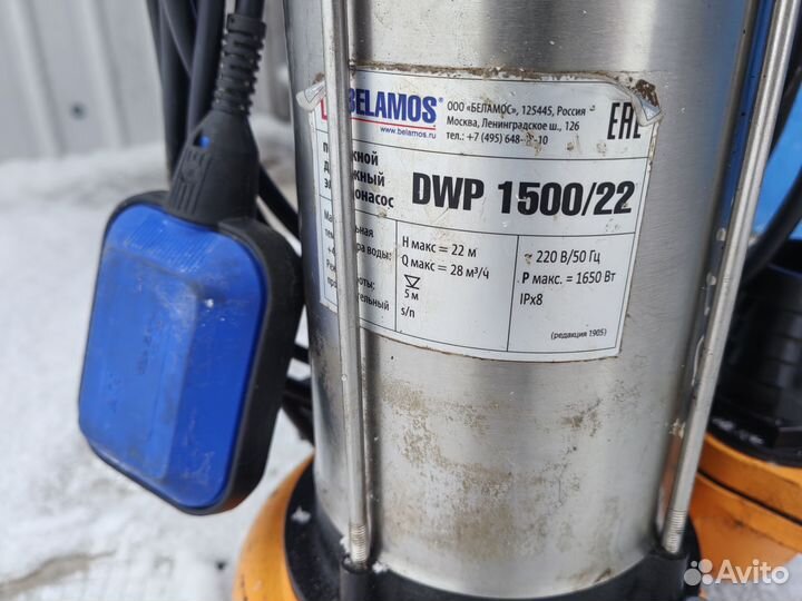 Дренажный насос Belamos dwp 1500/22