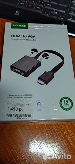 Переходник с hdmi в VGA