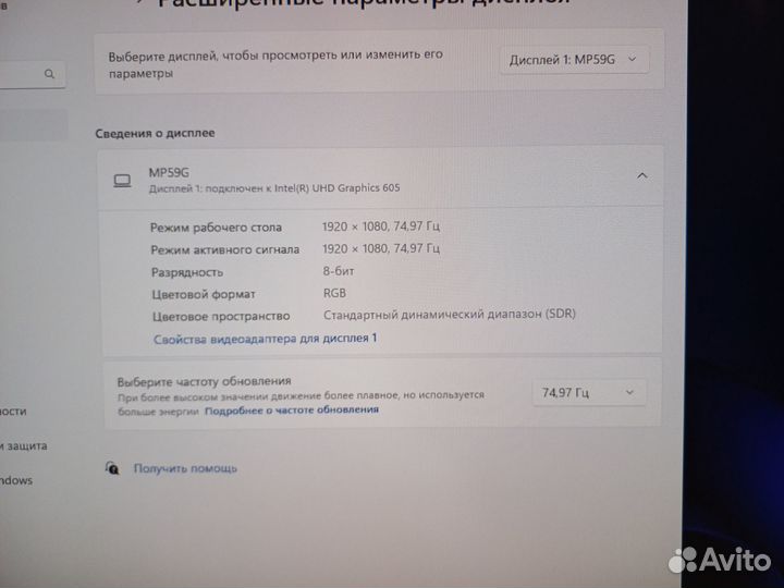 Монитор 27