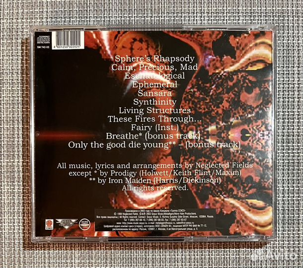 Neglected Fields - Synthinity CD Rus