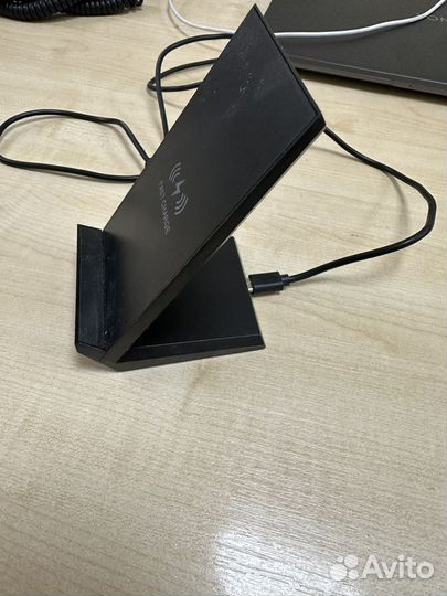 Беспроводное зарядное устройство