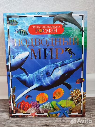 Серия книг 