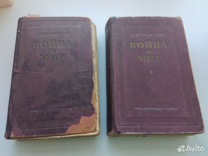Л. Н. Толстой Война и мир
