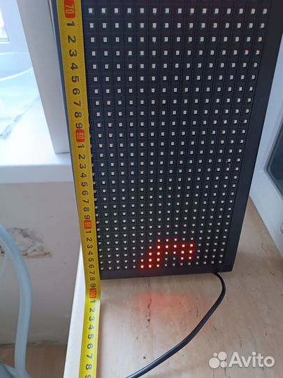 Бегущая строка