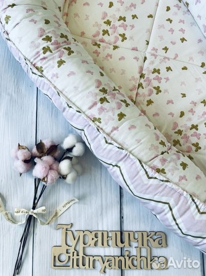 Кокон гнездышко для новорожденных