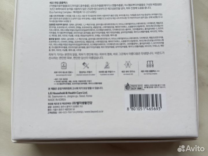 Корейский крем для рук