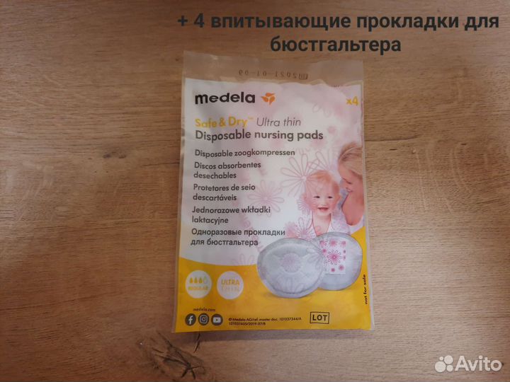 Молокоотсос ручной medela двухфазный