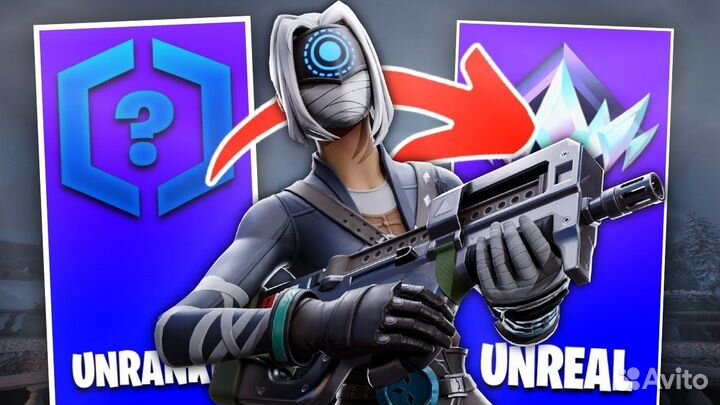 Тренер по фортнайт