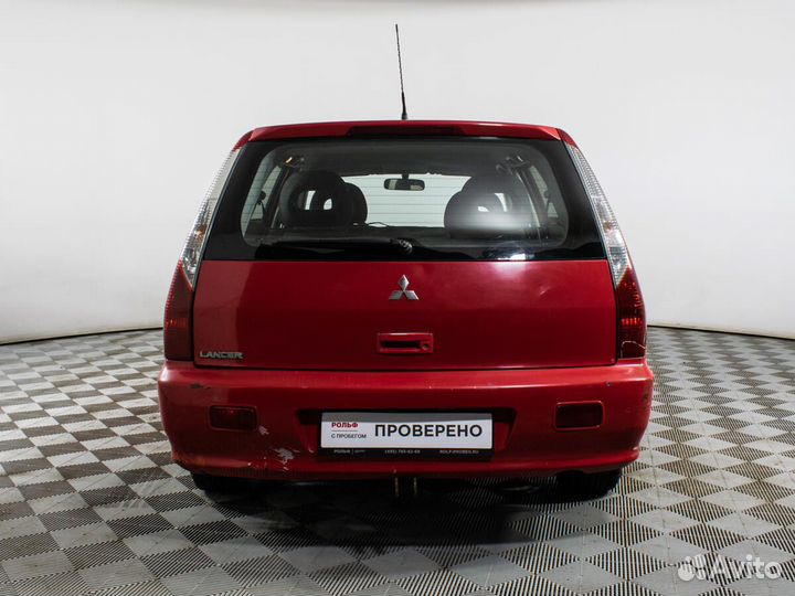 Mitsubishi Lancer 1.6 МТ, 2005, 172 624 км