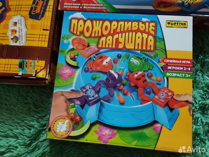 Настольные игры для детей пакетом