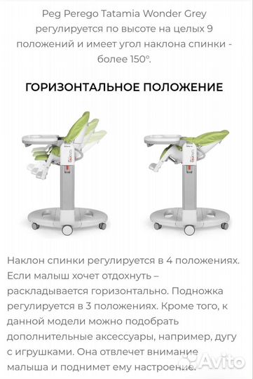 Стульчик для кормления Peg Perego Tatamia Grey