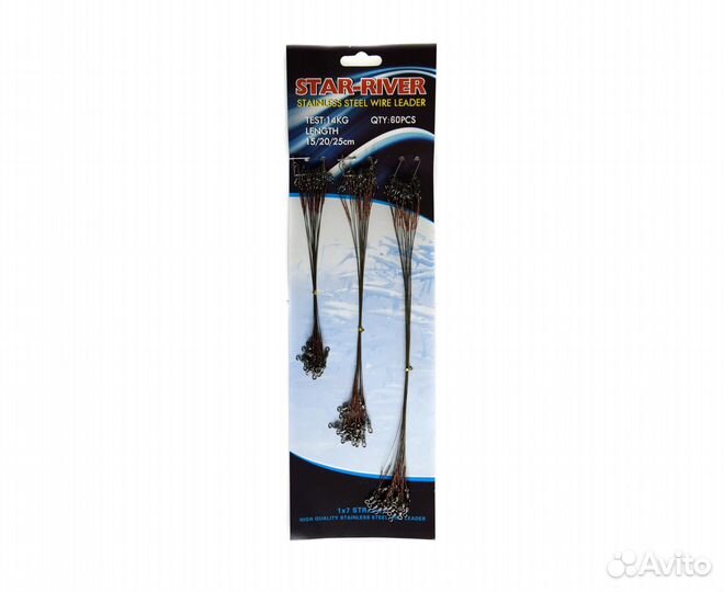 Рыболовные поводки - сталь, коричневые, 60шт