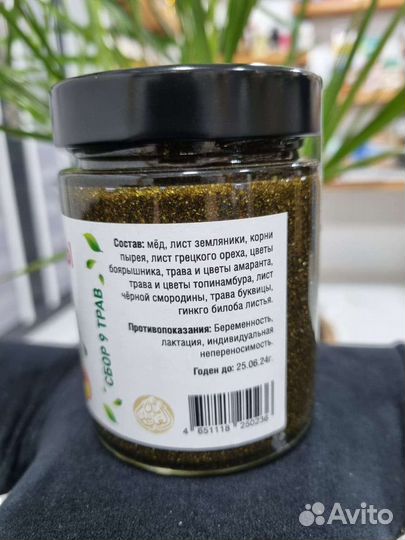 Паста для сосудов