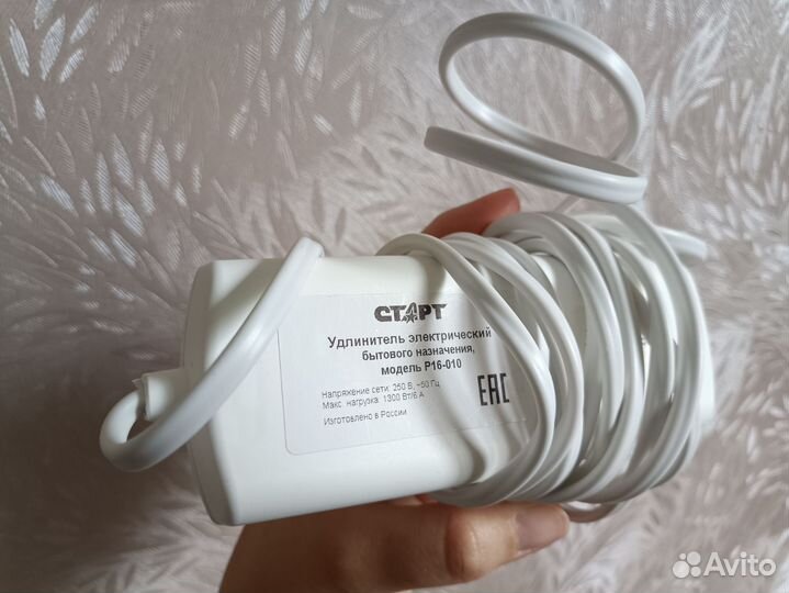 Удлинитель новый 3 метра 3 розетки