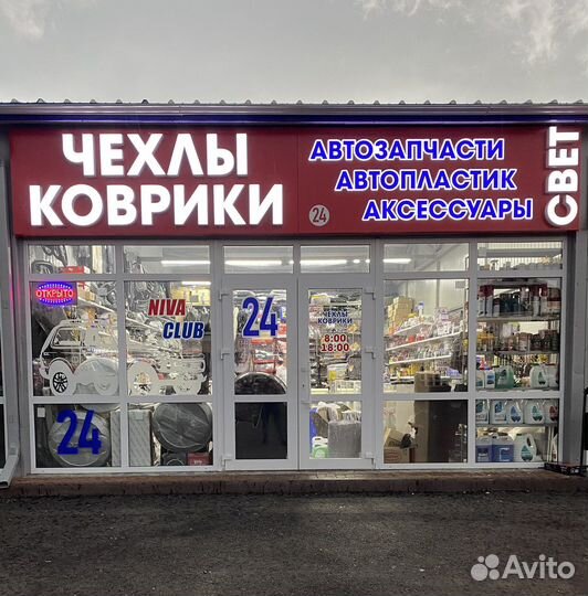 Светодиодные лампы С6