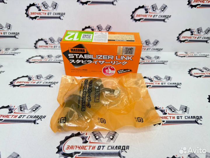 Стойка стабилизатора заднего Masuma ML9206 (JTS757