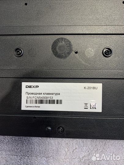 Проводная клавиатура dexp K-201BU