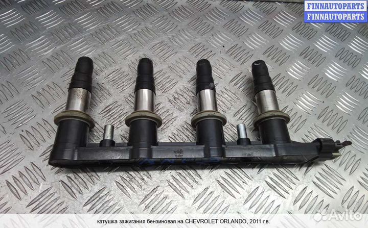Катушка зажигания Chevrolet Orlando, 2011 1.8 Бензин
