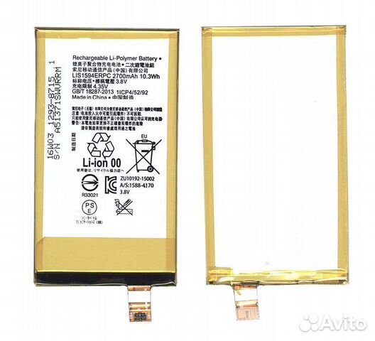 LIS1594erpc Sony Xperia Z5 Compact E5803 E5823