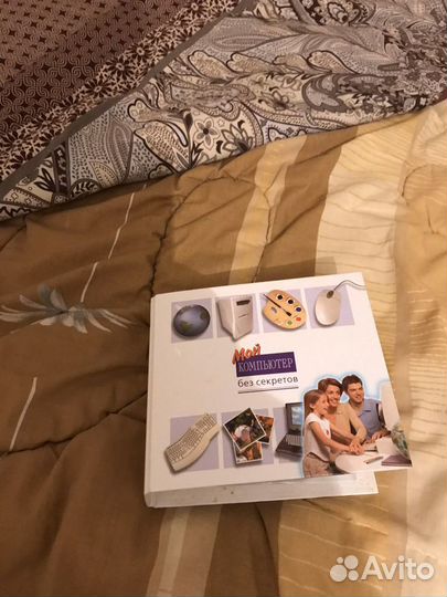 Изучение пользования компьютером