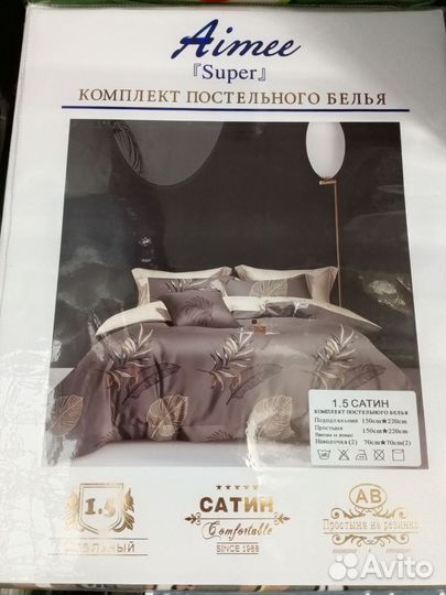 Простин для пастель