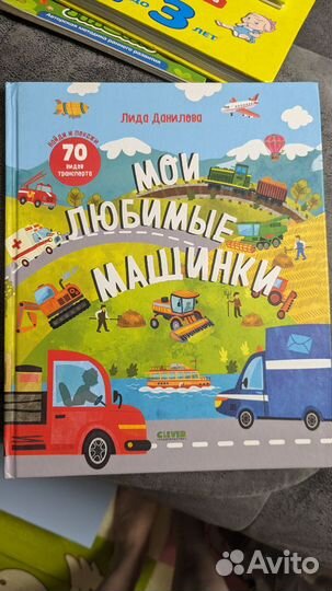 Детские развивающие книги до 3х лет