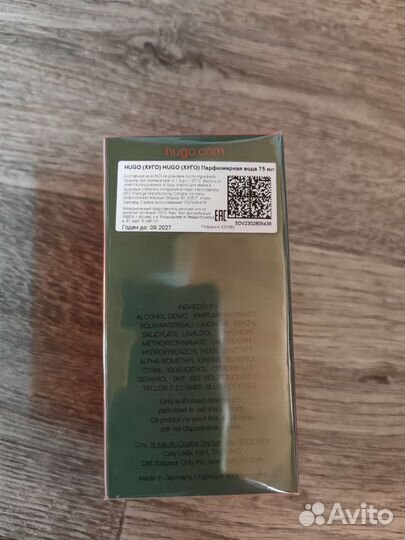 Парфюмерная вода Hugo Man Extreme 75 мл