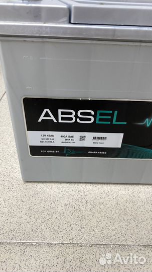 Аккумулятор бу