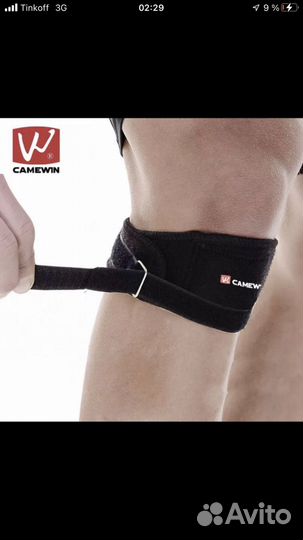 Поддержка колена для спорта