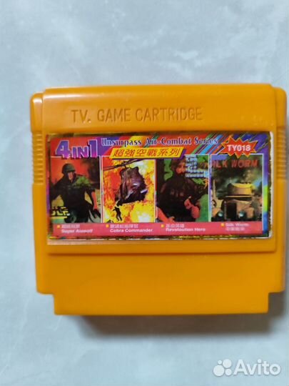 Картриджи для dendy