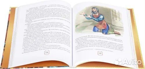 Книга Марк Твен Принц и нищий