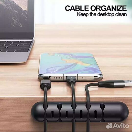 Органайзер для проводов