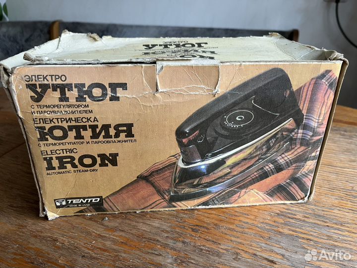 Утюг СССР рабочий электрический