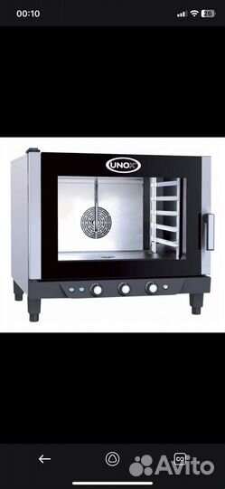 Аренда пароконвектомата