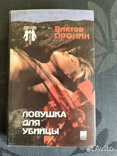 Книги разные