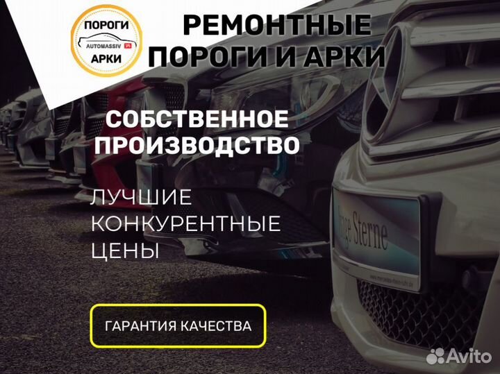 Пороги кузовные Toyota Yaris 1