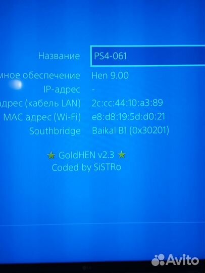 Sony playstation 4 PS4 slim 1tb/прошитая