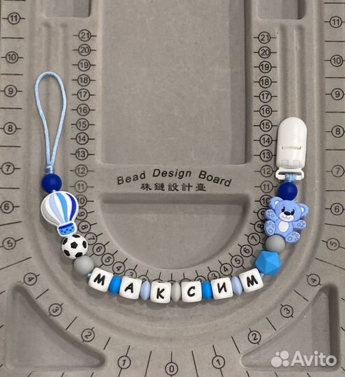 Держатель для соски, именной держатель для соски