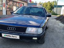 Audi 100 2.2 MT, 1989, 270 000 км, с пробегом, цена 120 000 руб.