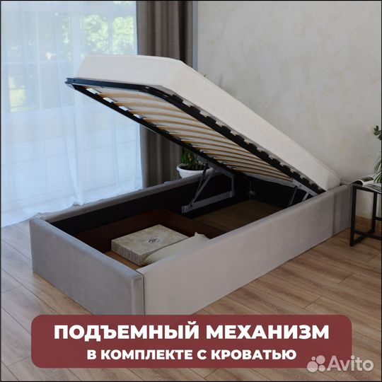 Кровать с подъёмным механизмом