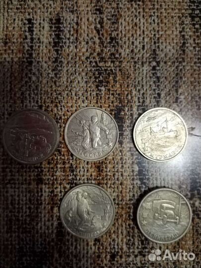 Памятные и юбилейные монеты 1, 2 и 5